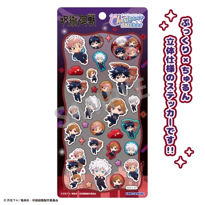【グッズ-シール】呪術廻戦 Cherigem Sticker おっこち A