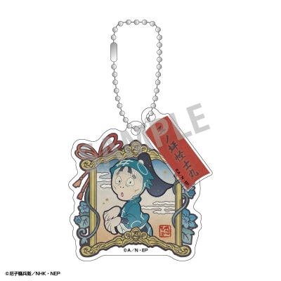 【グッズ-キーホルダー】忍たま乱太郎 ダブルパーツアクリルキーホルダー 二ノ坪怪士丸/カミアニTOUCH 第2弾 図書委員会・体育委員会