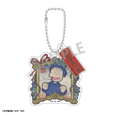 【グッズ-キーホルダー】忍たま乱太郎 ダブルパーツアクリルキーホルダー 時友四郎兵衛/カミアニTOUCH 第2弾 図書委員会・体育委員会