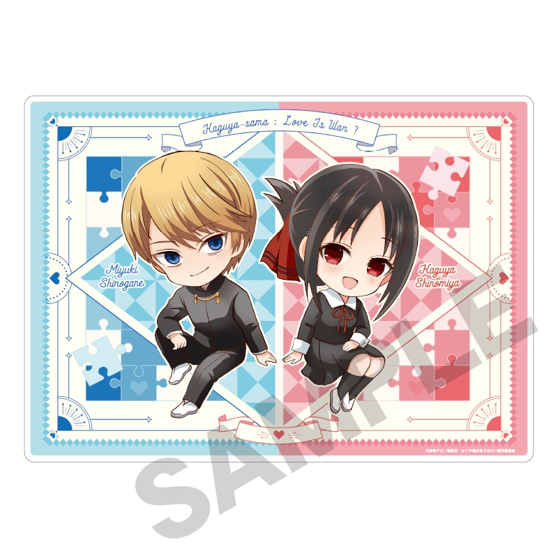 グッズ 下敷き かぐや様は告らせたい 天才たちの恋愛頭脳戦 下敷き ホワイト アニメイト