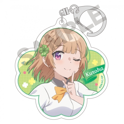 グッズ キーホルダー 幼なじみが絶対に負けないラブコメ アクリルキーホルダー 志田黒羽 アニメイト