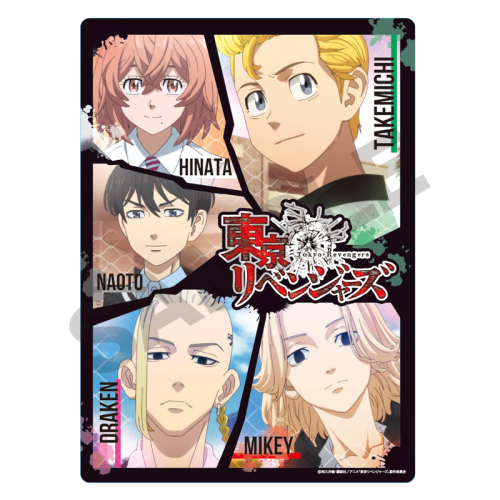 グッズ 下敷き 東京リベンジャーズ 下敷き ブラック アニメイト