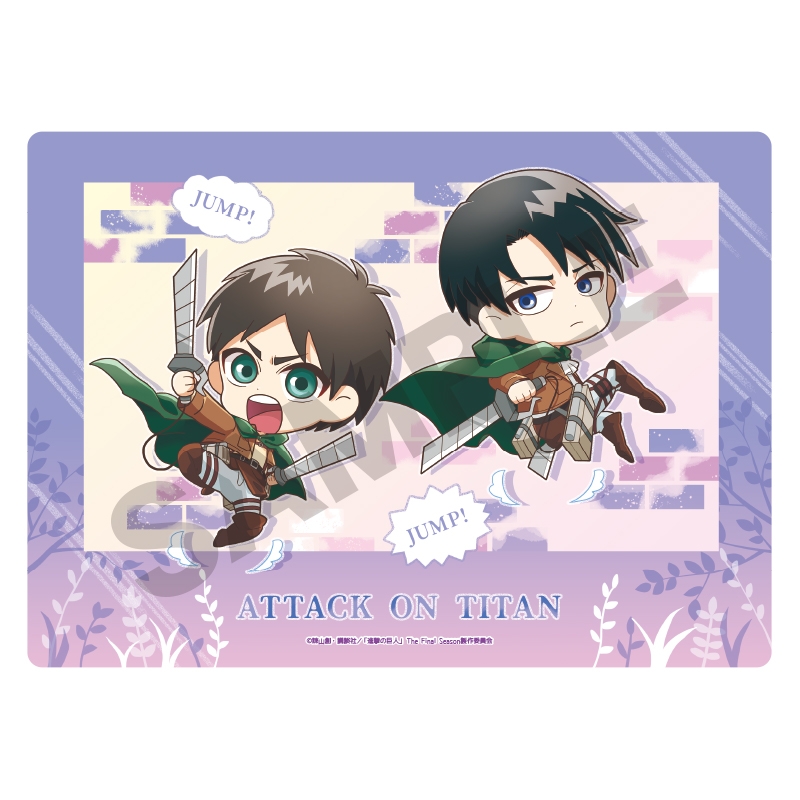 グッズ 下敷き 進撃の巨人 下敷き エレン リヴァイ ぴょんキャラ アニメイト