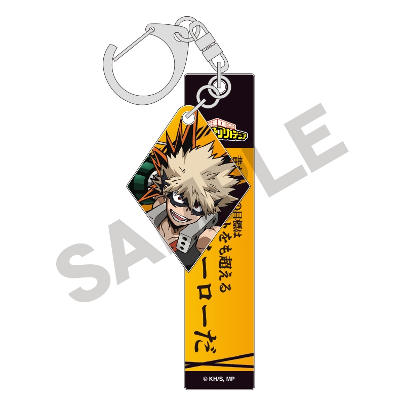 グッズ キーホルダー 僕のヒーローアカデミア セリフ付アクリルキーホルダー 爆豪勝己 アニメイト