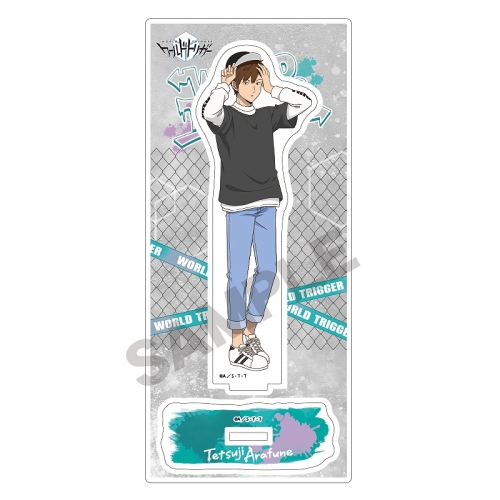グッズ スタンドポップ ワールドトリガー アクリルスタンド 荒船哲次 ストリート アニメイト