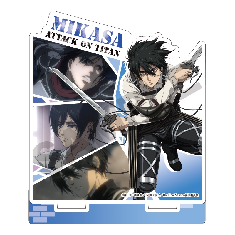 返品不可即納 グッズ スタンドポップ 進撃の巨人 アクリルスタンド ミカサ 場面写 限定製作 グッズ アパレル キャラクターアイテム Arbaldas Lt