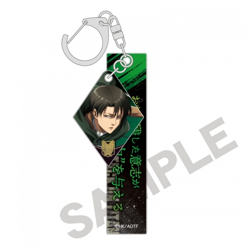 グッズ キーホルダー 進撃の巨人 セリフ付きアクリルキーホルダー リヴァイ アニメイト