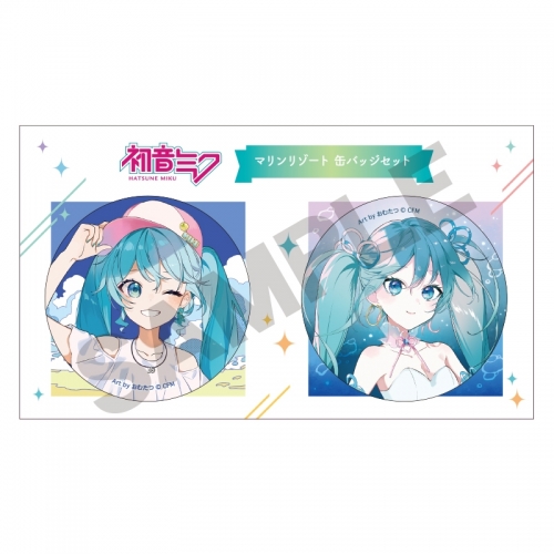 グッズ-バッチ】初音ミク 缶バッジ2個セット マリンリゾート | アニメイト