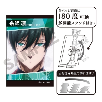 【グッズ-バッチ】ブルーロック アート缶バッジ 糸師凛 場面写