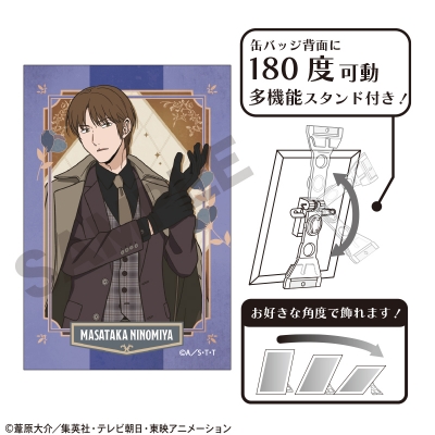 【グッズ-バッチ】ワールドトリガー アート缶バッジ 二宮匡貴 英国風第2弾