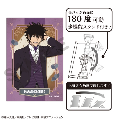 【グッズ-バッチ】ワールドトリガー アート缶バッジ 影浦雅人 英国風第2弾