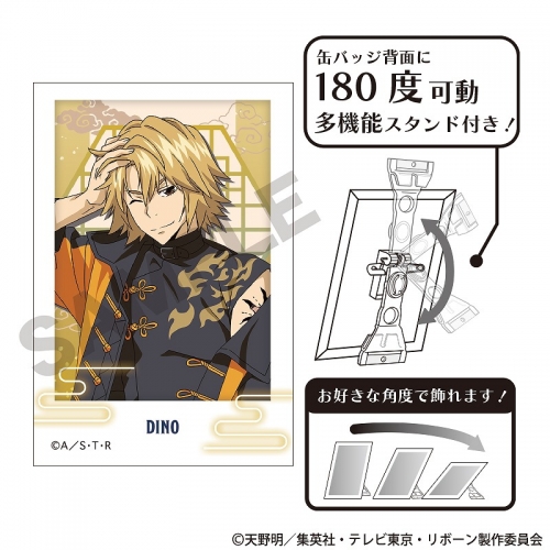 中古バッジ・ピンズ 全8種セット 「家庭教師ヒットマンREBORN 