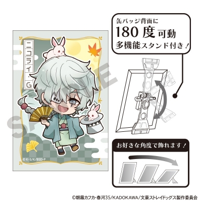 【グッズ-バッチ】文豪ストレイドッグス アート缶バッジ ニコライ・G お月見