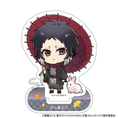 【グッズ-スタンドポップ】文豪ストレイドッグス アクリルスタンド 芥川龍之介 お月見