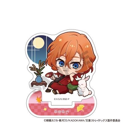 【グッズ-スタンドポップ】文豪ストレイドッグス アクリルスタンド 中原中也 お月見