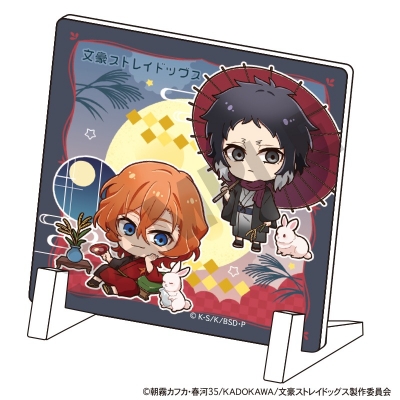 【グッズ-スタンドポップ】文豪ストレイドッグス ミニアクリルパネル 芥川龍之介 中原中也 お月見
