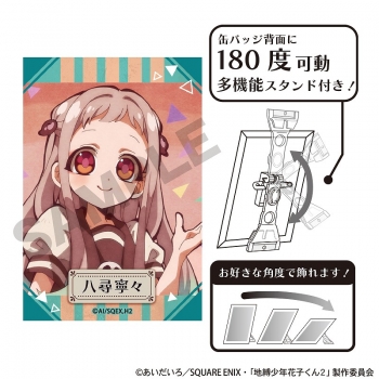 グッズ-バッチ】放課後少年花子くん アート缶バッジ 八尋寧々 | アニメイト