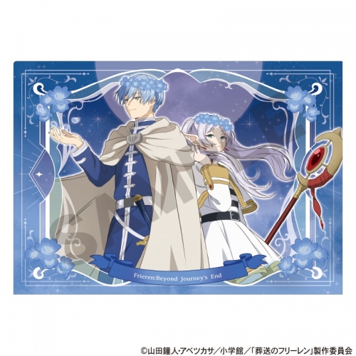 グッズ-クリアファイル】葬送のフリーレン シングルクリアファイル 蒼 
