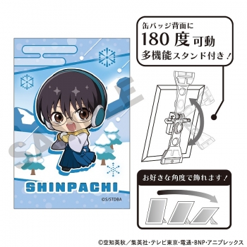 グッズ-バッチ】銀魂 アート缶バッジ 志村新八 ミニキャラ雪合戦 