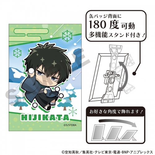 グッズ-バッチ】銀魂 アート缶バッジ 土方十四郎 ミニキャラ雪合戦 