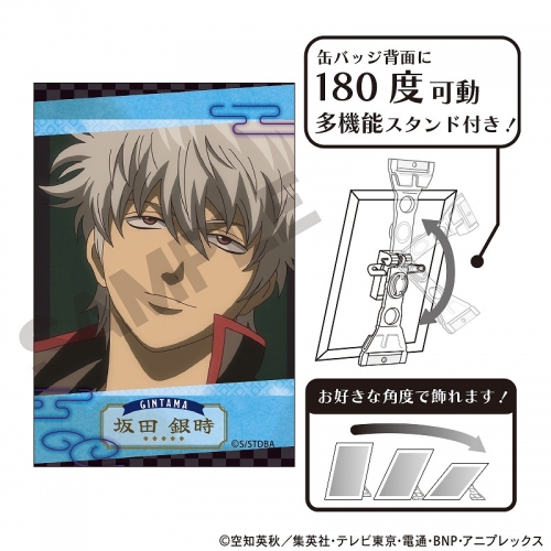 グッズ-バッチ】銀魂 アート缶バッジ 坂田銀時 | アニメイト 