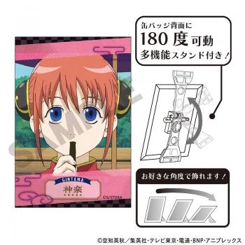 グッズ-バッチ】銀魂 アート缶バッジ 神楽 | アニメイト