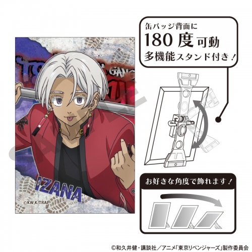 グッズ-バッチ】東京リベンジャーズ アート缶バッジ 黒川イザナ 挑発  