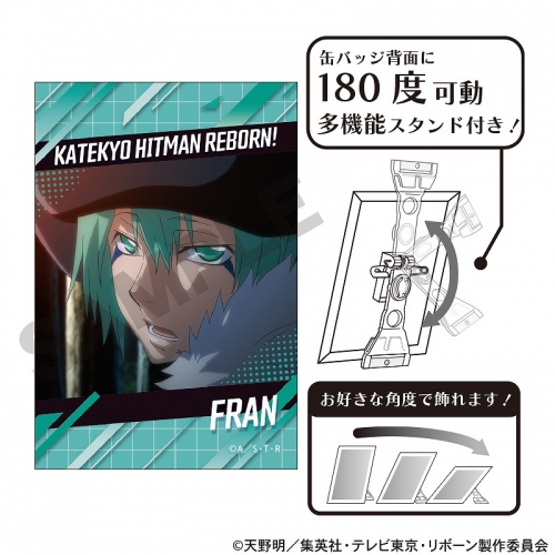 resize_image.php?image= リボーン ジャンフェス限定 和風缶バッジ フラン