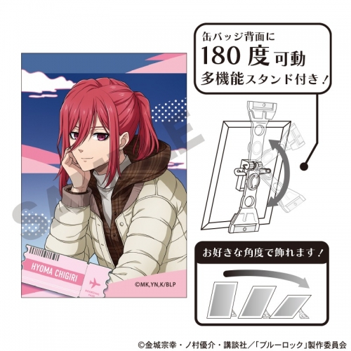 グッズ-バッチ】ブルーロック アート缶バッジ 千切豹馬 旅行 | アニメイト