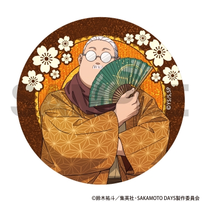 【グッズ-バッチ】SAKAMOTO DAYS トレーディンググリッター缶バッジ モダン和装