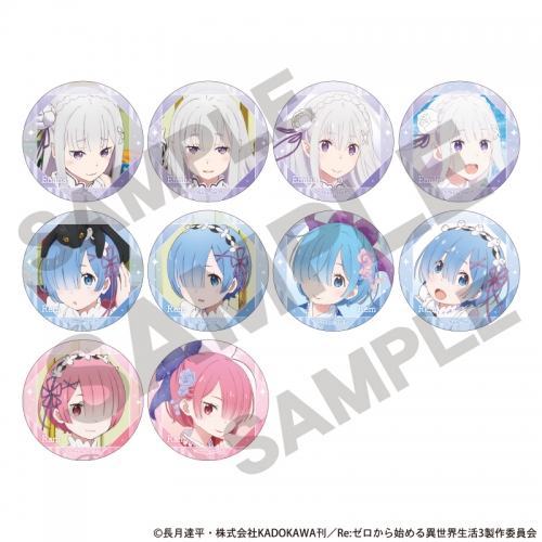 グッズ-バッチ】Re:ゼロから始める異世界生活 トレーディング缶バッジ  