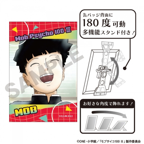 グッズ-バッチ】モブサイコ100 Ⅲ アート缶バッジ 影山茂夫2 | アニメイト