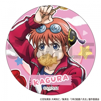 グッズ-バッチ】3年Z組銀八先生 トレーディング缶バッジ 文化祭準備 