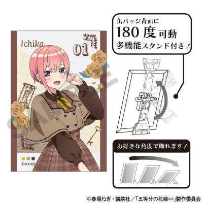 【グッズ-バッチ】五等分の花嫁∽ アート缶バッジ 中野一花 カレッジスタイル