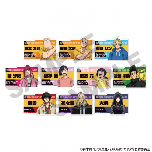グッズ-バッチ】SAKAMOTO DAYS トレーディングアクリルネームバッジ 