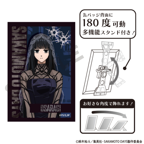 グッズ-バッチ】SAKAMOTO DAYS アート缶バッジ 大佛 | アニメイト