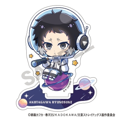 【グッズ-スタンドポップ】文豪ストレイドッグス アクリルスタンド 芥川龍之介 ぷちコスモ