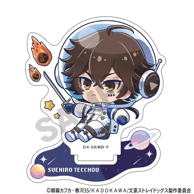 【グッズ-スタンドポップ】文豪ストレイドッグス アクリルスタンド 末広鉄腸 ぷちコスモ