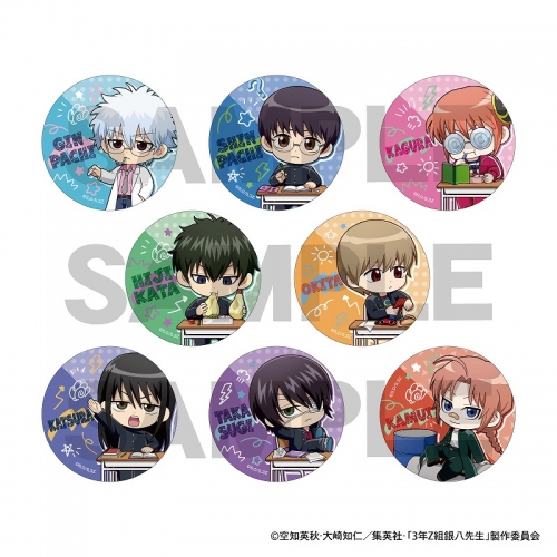 グッズ-バッチ】3年Z組銀八先生 トレーディング缶バッジ ぷちクラ 