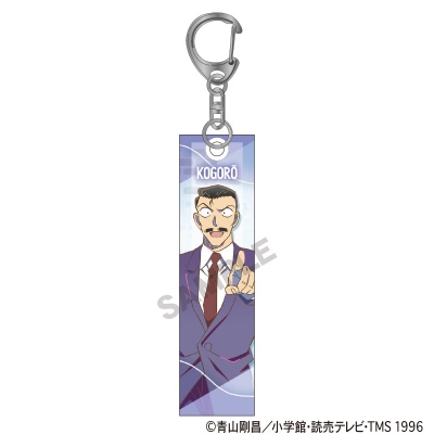 【グッズ-キーホルダー】名探偵コナン アクリルスティックキーホルダー 毛利小五郎 フロスティ