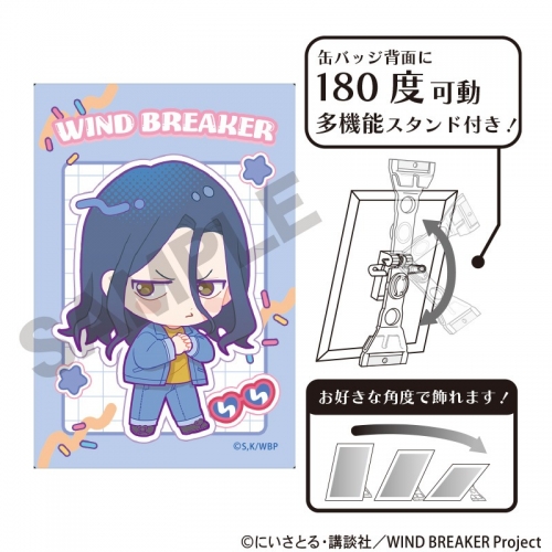 グッズ-バッチ】WIND BREAKER アート缶バッジ 杉下京太郎 アメリカン 
