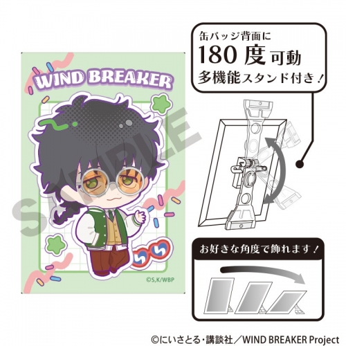 グッズ-バッチ】WIND BREAKER アート缶バッジ 十亀条 アメリカンポップ 