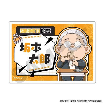 【グッズ-バッチ】SAKAMOTO DAYS アクリルネームバッジ 坂本太郎A ぷちクラ