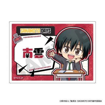 【グッズ-バッチ】SAKAMOTO DAYS アクリルネームバッジ 南雲 ぷちクラ