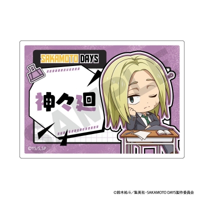 【グッズ-バッチ】SAKAMOTO DAYS アクリルネームバッジ 神々廻 ぷちクラ