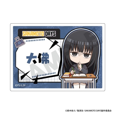 【グッズ-バッチ】SAKAMOTO DAYS アクリルネームバッジ 大佛 ぷちクラ