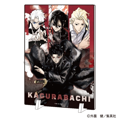 【グッズ-置きもの】カグラバチ アクリルパネル 集合