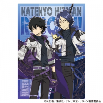 グッズ-クリアファイル】家庭教師ヒットマンREBORN! シングルクリア 
