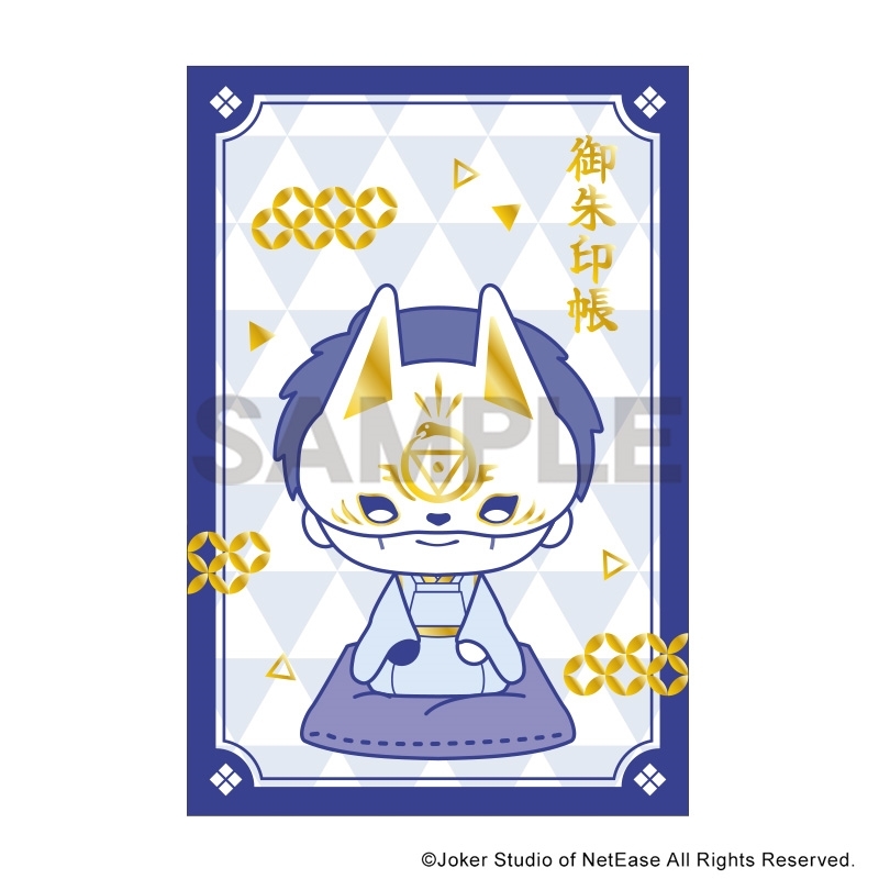 【グッズ-ノート】Identity V 第五人格 御朱印帳風ノート 占い師
