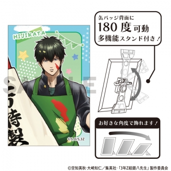 グッズ-バッチ】3年Z組銀八先生 アート缶バッジ 土方十四郎 文化祭準備 